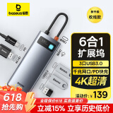 倍思拓展坞Type-C扩展坞充电器USB3.0千兆网口转接头HUB分线转换器PD充电通用雷电4苹果华为电脑
