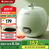 格力(GREE)迷你电饭煲小电饭锅1-3人不粘内胆2L家用电饭煲小型 自用送父母老式蒸米饭锅