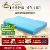 嘉唯（JAHVERY）枕头记忆棉枕颈椎枕高低悬浮护颈枕颈椎病成人睡觉专用睡眠矫正枕 蓝精灵粉粒凝胶柔酥高低枕 I系（60*40*11/9cm）