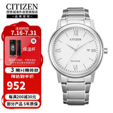 西铁城（CITIZEN）光动能机芯简约休闲商务白盘日历男表AW1670-82A