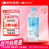 NI+NOO尼诺生理盐水洗鼻器鼻腔冲洗器洗鼻等渗海盐水儿童洗鼻盐水500ML
