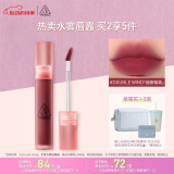 3CE水雾唇露雾玫色DOUBLEWIND烟熏莓果唇釉口红520情人节礼物