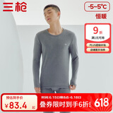 三枪【柔软透气圆领】秋衣秋裤全棉保暖内衣男士抗静电厚棉毛衫套装