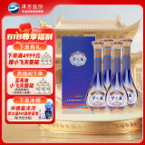 洋河 梦之蓝 乐享版 52度 500ml*4瓶整箱装 绵柔浓香型白酒