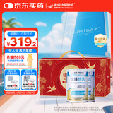 雀巢健康科学 佳膳悠选 全营养配方粉 不含乳糖 400g*2 归巢礼盒 正品保证