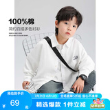 左西男童衬衫儿童纯棉2025春秋新款衬衣帅气男孩秋装外套 白色 160
