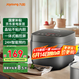 九阳电饭煲微压电饭锅家用4-5-8-10个人5L大容量一体式触控屏多功能智能预约大功率晶钻不粘防溢蒸饭锅 F50FZ-F536灰色 5L