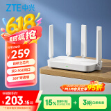 中兴（ZTE） 巡天AX3000Pro+路由器 5G双频超千兆双2.5G Mesh无线路由器 WIFI6 电竞路由穿墙大覆盖