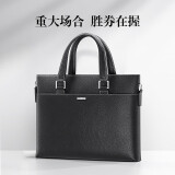 七匹狼男士政务商务公文包通勤手提电脑包可单肩斜挎14英寸父亲节礼物