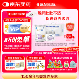 雀巢(nestle)安儿宁能恩(仅限6-12月龄的宝宝+铂初能恩2段200g)