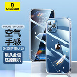 倍思 适用苹果12promax手机壳 iPhone12promax手机壳透明保护套超薄全包防摔 6.7英寸硅胶软壳 透明