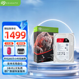 希捷（SEAGATE）NAS硬盘 6TB 私有云 256MB CMR垂直 静音低耗 机械硬盘 希捷酷狼Pro 数据恢复服务 ST6000NT001