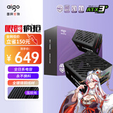 爱国者（aigo）星璨EV 1000W白金牌 黑 ATX3台式机箱电源 全A级日系电容/PPLP&80PLUS认证/一键超频/稳压5090
