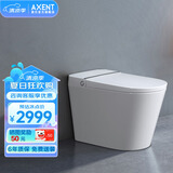 恩仕（AXENT）X5智能马桶一体机无水压限制智能坐便器脚感冲水座圈加热马桶智能 轻智能款无臀妇洗-太空银 305/300mm