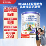 卡洛塔妮（karihome）儿童羊奶粉4段900g(3岁以上)维生素A自护力 生羊乳新西兰进口