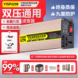 亿饰逆变器摆摊专用纯正弦波12V24V48V60V72V转220V大功率货车三轮车 12V24V转220V【1400W】双压通用 国标纯铜芯线丨足功率不虚标