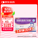 [正丁] 盐酸托莫西汀胶囊10mg*10粒/盒