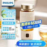 飞利浦（PHILIPS）养生壶便携电热杯电炖杯高硼硅玻璃烧水杯迷你办公室煮茶壶带茶隔