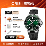豪利时（ORIS）【官方旗舰】AQUIS DATE潜水系列绿水鬼瑞表机械表男士手表腕表 73377664157RS-绿盘胶带 41.5mm