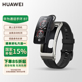 华为（HUAWEI）B7 智能手环蓝牙通话手表耳机二合一防水心率血氧监测智能运动手环 曜金黑表带