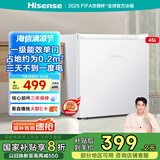 海信小冰箱45L一级能效小型单开门小户型迷你家用宿舍租房家电国家补贴20%以旧换新BC-45S/A
