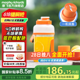 摩飞电器（Morphyrichards）【已加购2W+】榨汁机 户外旅行果汁机 果蔬榨汁机 便携榨汁杯榨汁桶 大容量1L 活力橙