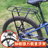 奥塞奇E35自行车后衣架山地车尾架加厚管材载重强座架加厚加粗