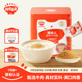 秋田满满 婴幼儿牛肉酥80g 减钠拌饭肉松_享6个月以上婴儿宝宝辅食食谱