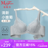 曼妮芬【调整型文胸】性感聚拢内衣女无钢圈聚拢文胸 073 薄荷绿小雏菊 80C （透气薄模杯）