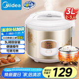 美的（Midea）电饭煲大容量简单易控黑晶内胆家用迷你小电饭锅微压3升2-3人黑晶内胆MB-WYJ301（2-3人）