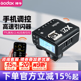 神牛（Godox） X2T-XPRO-X3无线引闪器TTL高速触发器内置2.4G发射器触屏大屏操控 X2T引闪器【TTL高速】 佳能版