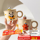 摩登主妇马克杯带盖陶瓷杯子水杯早餐杯情侣咖啡杯茶杯生日礼物