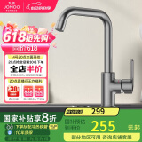 九牧（JOMOO）厨房水龙头7字型枪灰龙头360度可旋转高挑水龙头33186-205/HBS-Z