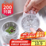 拜杰厨房水槽过滤网200只装下水道水池洗碗池洗菜盆地漏网垃圾漏网兜