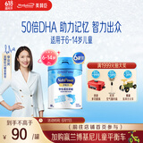 美赞臣学优力儿童成长奶粉5段700g*6适用6-14岁【全面营养】