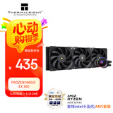 Thermalright(利民) Frozen Magic EX 360冰封幻境 一体式水冷散热器 多平台全金属扣具 ARGB冷头 FM EX 360