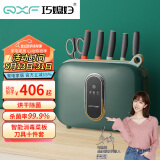 巧媳妇（SMARTWIFE）刀具套装十件套 家用菜刀厨房刀具砧板多功能组合菜板菜刀套装绿