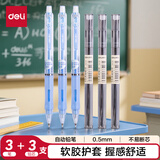 得力（deli）0.5mm自动铅笔文具套装（3支自动笔 60支HB铅芯）学生考试绘图练字可用 33156蓝