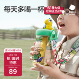 babycare儿童夏季水杯吸管杯大宝宝直饮杯幼儿园小学水壶上学专用饮水喝水