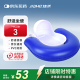 佳禾充气便盆卧床瘫痪老人接便器充气床垫用气垫便盆+打气筒男女C05