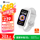 Keep智能运动手环 健身血氧监测手环 运动状态评估B4白 男女表 