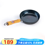 章丘铁锅手工小平底辅食煎锅烤肉煎锅无涂层物理不粘锅炒锅平底锅 烤蓝木把 20cm
