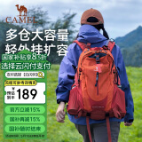 骆驼（CAMEL）户外轻便登山包大容量专业徒步防水旅行包背包双肩包男女 朱雀红