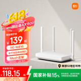 小米（MI）路由器AX1500【国家补贴15%】高速网络5G WiFi6 全千兆自适应网口 Mesh全屋 无线家用路由器