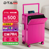 DTA行李箱拉杆箱女前开盖多功能宽拉杆旅行箱密码箱子男芭比粉24英寸