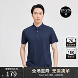 劲霸男装（K-Boxing）男士T恤纯色时尚休闲百搭夏季短袖polo领男FTBG2381 深兰 195 