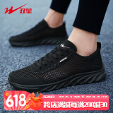 双星运动鞋男鞋夏季透气网面网眼轻薄休闲鞋舒适百搭旅游鞋子跑步鞋