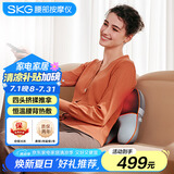 skg腰部按摩仪T5 坐垫靠枕头枕全身按摩器护腰热敷椎背颈腿多部位揉捏 送男女朋友老师毕业生日礼物