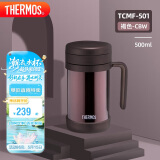 膳魔师（THERMOS）保温杯子500ml办公室茶杯带茶漏男女便携泡茶水杯TCMF-501 CBW