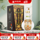 四特 东方韵 弘韵 42度 500ml 单瓶装 特香型白酒 【江西特产白酒】